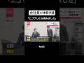 会社員なのにエゴサする人 Part②