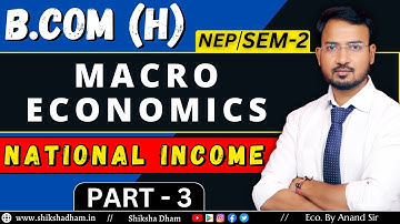 macro economics for b.com class || part 3 || national income || types of good || bcom nep /sol/du |