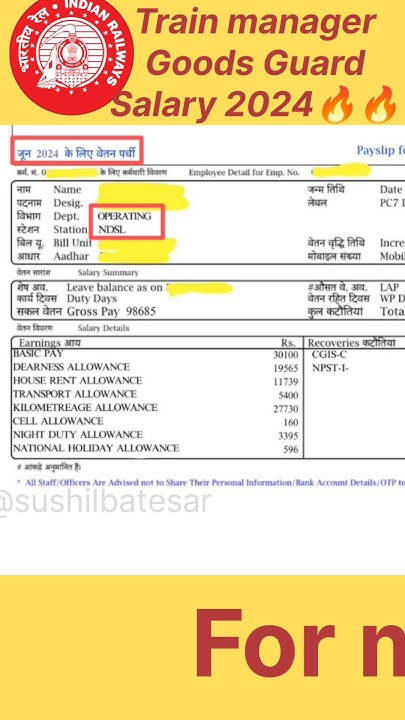 Train Manager Salary Slip Goods Guard Salary In Railway ntpc train-manager-salary-slip-goods-guard-salary-in-railway-ntpc