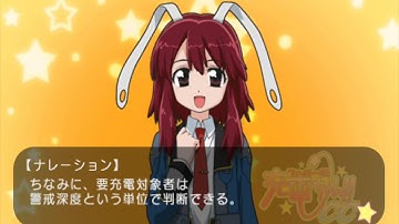 Fight Ippatsu! Juuden-Chan!! Cc PPSSPP v.1.1.1 on Nvidia Shield Tablet (Android)