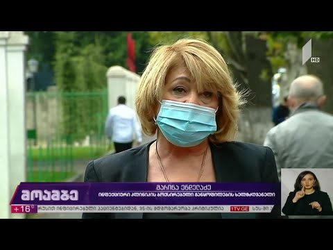 ეპიდემიოლოგიური ვითარება ქვეყანაში