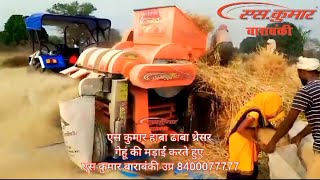 S Kumar Haba Dhaba Thresher