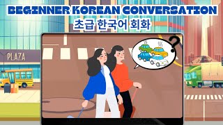 LINGUA JJANG - Beginner Korean Conversation - Unit 27