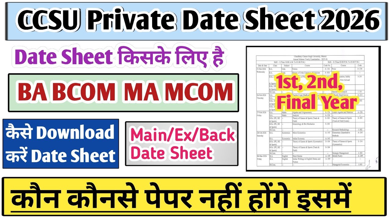 CCSU date sheet 2026 kaise download Kare | CCSU private date sheet 2026 | CCSU private date Sheet 