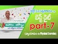 Download Dr Khadar vali PDF Book Telugu || Dr Khadar vali telugu - Best Diabetes Solutions dr khader vali books pdf free download