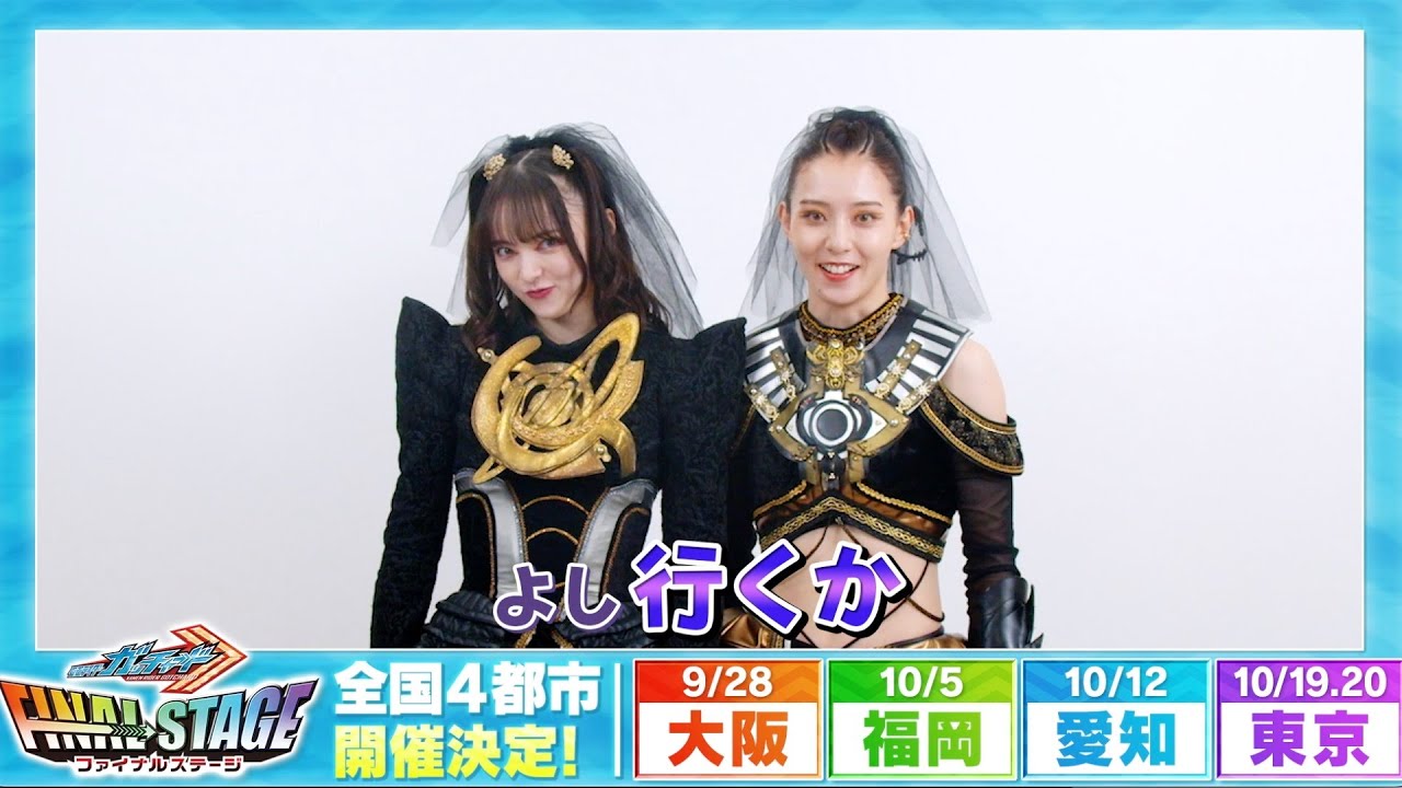 坂巻有紗　シリアルナンバー付き　直筆サイン入り写真パネル　ラケシス　ガッチャード 坂巻有紗 シリアルナンバー付き 直筆サイン入り写真パネル