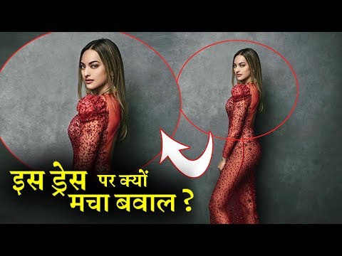 Why People Trolling and Slamming Sonakshi Sinha in This Red Dress?