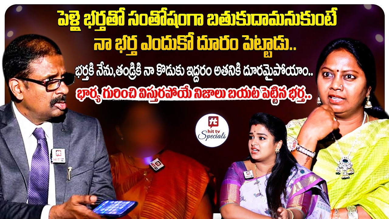 Idi Katha Kadu Jeevitham Ep - 72 | Dr.Kalyan Chakravarthy | Advocate Ramya​ | Sreevani@HitTVSpecials