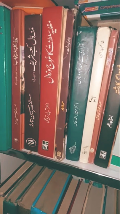 Islamic Books to Read | Best Islamic Books to Read | Good Urdu Books to Read |