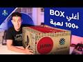 اكبر مجموعة العاب بلايستيشن من اليابان           