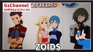 🇯🇵旅日記】池袋ロフト:アニメ「ゾイド -ZOIDS-」 25th