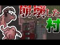 【Rimworld:Anomaly】怪物によって崩壊したコロニーを発見してしまいました・・・/異形の世界 Part6【ゆっくり実況】