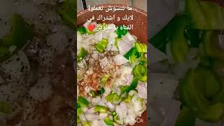 طاجن فول بالبيض breakfast yummy food challenge delicious likeforlikes youtube فطورshorts