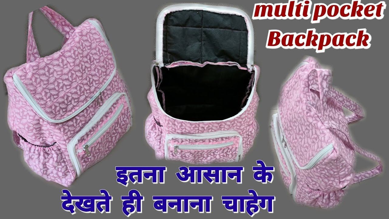 बेग बनाए आसान से/How to make Multi pocket BackPack bag at home.only 10 minutes