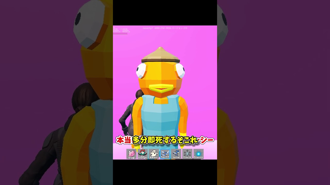 【ファイト】ハックタック儀式でビジーフィッシーが攻撃1発耐えれるか検証します！【フォートナイト/ゆっくり実況】#フォートナイト#ブレインロット#ゆっくり実況#マシュコロch#検証