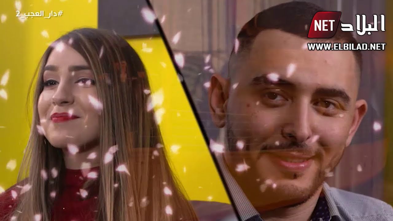 حلقة جديدة من السلسلة الفكاهية "دار لعجب"العدد 17 .. شاهدوا: