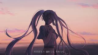 未練ストリーミング