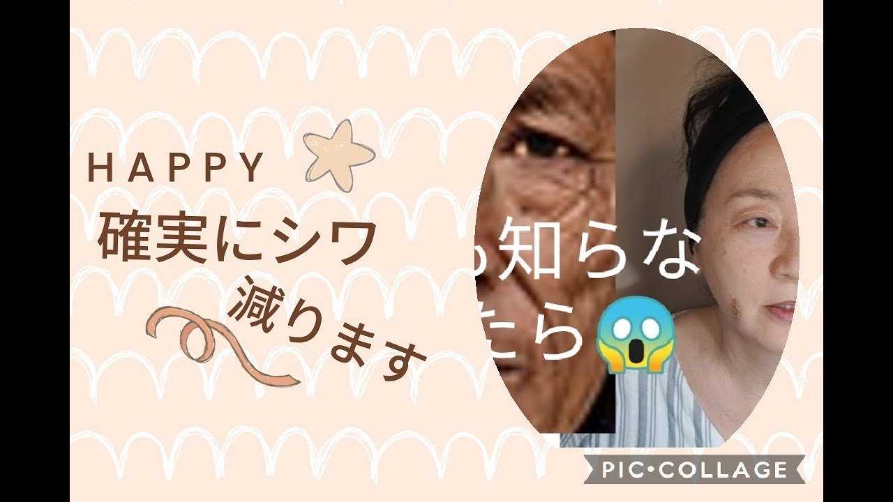 もう一つ ひまし油の使い方見つけたよ の前に No 57 Youtube