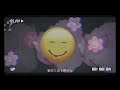 花弁、それにまつわる音声 / Afro 【歌ってみた】