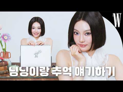 Why Was NINGNING Flustered During Her First Performance? Let’s Dive Into Some Memories with NINGNING