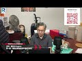 Raga Finance:今日FB Live 20220816 -- 第一節:盤點這兩個星期中國經濟要文