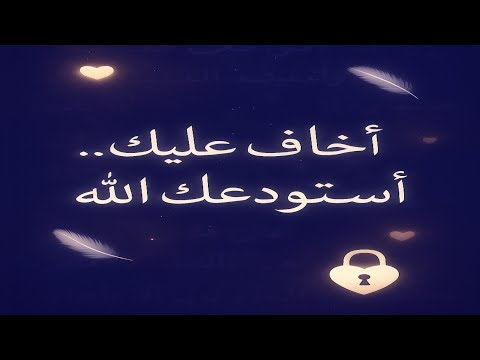 رسالة حب صادقة 2025 كلام يلمس قلبك ويطمن روحك