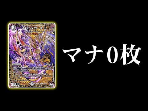 あの夏の想い出デスザーク ホロ 8コスト 9000パワー あの夏の想い出デスザーク ホロ 8コスト 9000パワー あの夏の