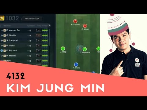 FIFA ONLINE 3 - 4132 Kim Jung Min trong tay ông già THÁI 1035Đ. #