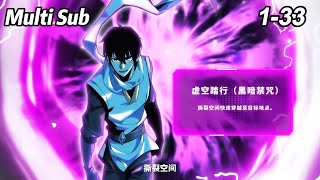 Download Lagu 🔥【New】【Multi Sub】Arcane Sovereign: I Am The Law EP 1-33 #anime #animation MP3 Download Lagu 🔥【New】【Multi Sub】Arcane Sovereign: I Am The Law EP 1-33 #anime #animation MP3