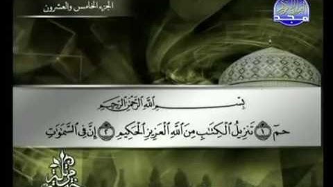 سورة الجاثية | توفيق الصائغ