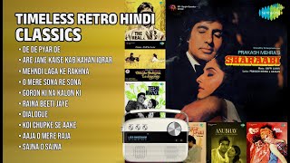 सुनहरी यादें: सदाबहार हिंदी गाने | Kishore Kumar Songs | De De Pyar De