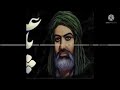 واضح طريق الأيمان واضح طريق الأيمان