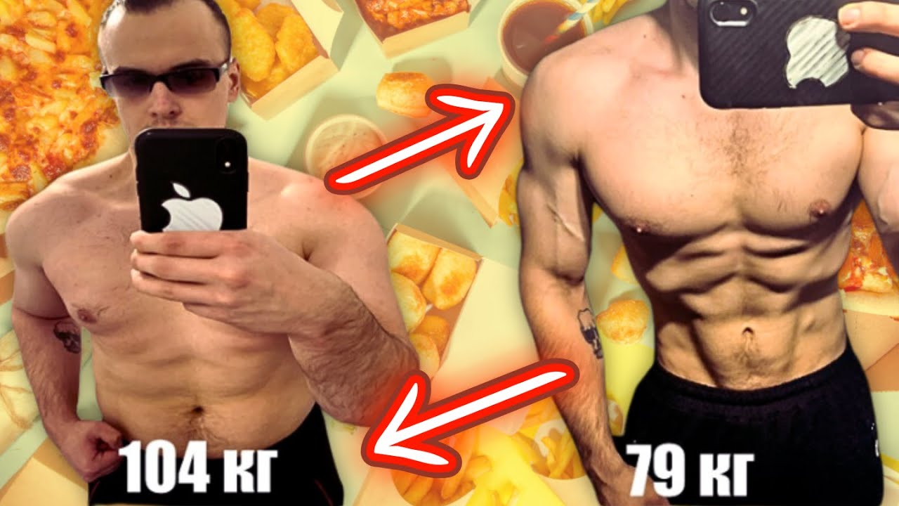 ТЫ НЕ ПОХУДЕЕШЬ НИКОГДА ! И ВОТ ПОЧЕМУ...