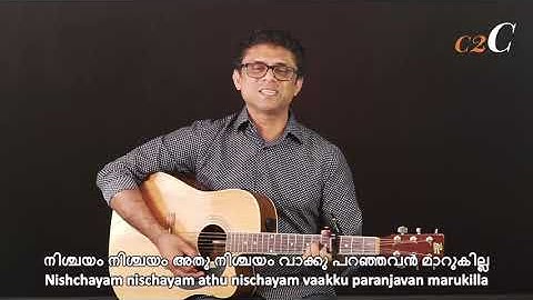 Praarthichaal Uththaram Unde | Creation to Creator (c2C) | Finny Cherian | Malayalam Christian Song