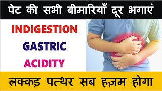 Gas Problem In Stomach || Acidity Se Bachne Ke Upay