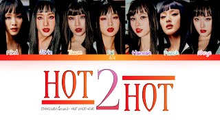 [THAISUB/เนื้อเพลง]- HoT 2HOT-4EVE