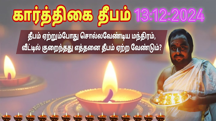 karthigai deepam 2024 date 🪔 கார்த்திகை தீபம் 2024 🪔𝐇𝐎𝐌𝐀𝐌 & 𝐏𝐎𝐎𝐉𝐀 𝐒𝐄𝐑𝐕𝐈𝐂𝐄 🪔 aanmeega thagaval