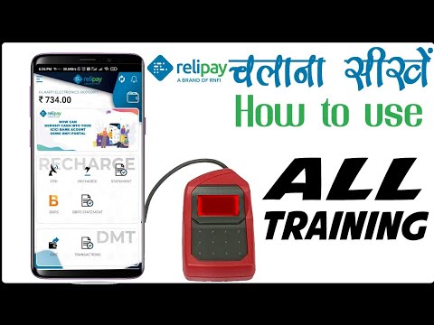 Rnfi Relipay Full Details And Retailer traning video how to use rnfi relipay app
