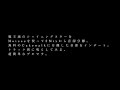 Cakewalkの簡単なデモ