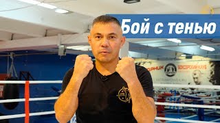 Kostya Tszyu. Shadow boxing.