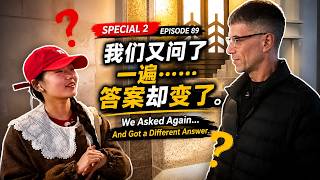 Special 2: episode 89 : We Asked Again… And Got a Different Answer. 我们又问了一遍……答案却变了。