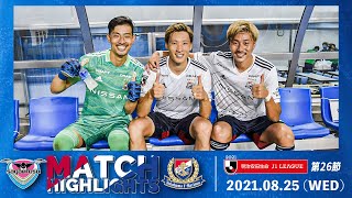 19明治安田生命j1リーグ第17節vs Fc東京 ハイライト動画 19明治安田生命j1リーグ第17節vs Fc東京 ハイライト動画