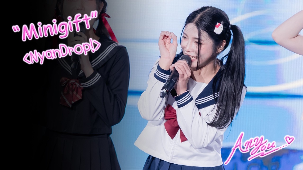 [4K][Fancam] Neko Pon! Minigift - NyanDrop! (ยังไงก็ชอบเธอ) @Between Us : The Story, Bangkok, 260228