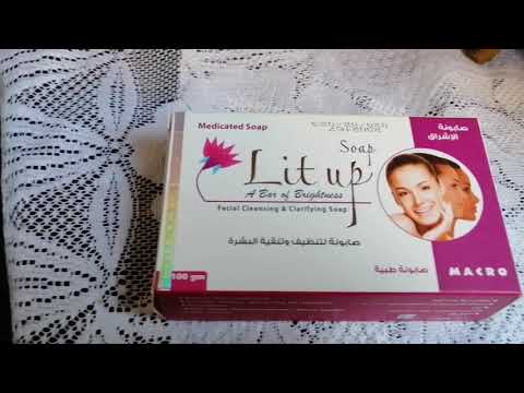 ريفيو عن صابونه لايت اب لتفتيح البشره