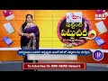 BRK PRESENTS Puttinti Pattu Cheera Special Program for Ladies | Mon - Fri | BRK News