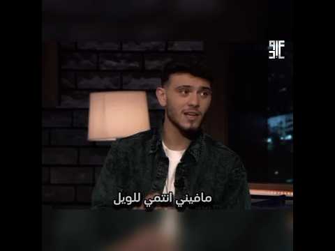 الشامي مالي أرض يما رفضتني السما الشامي   2024