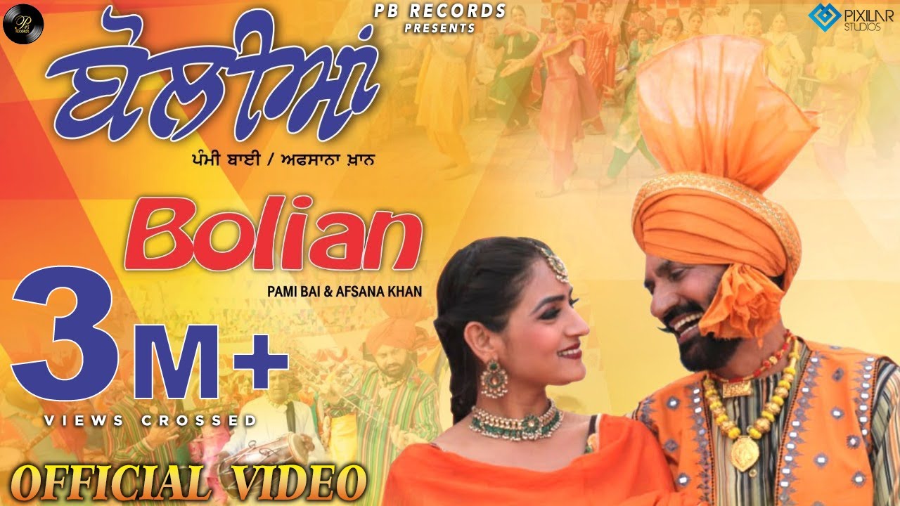 Boliyan  Pammi Bai  Afsana Khan  Pammi Bais Dhamal 2  Latest Punjabi Song  Pammi Bai Records