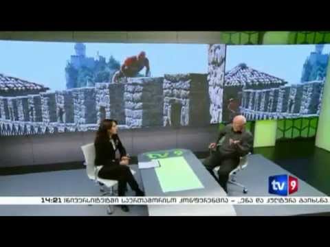 ცხელი შუადღე 10.05.13