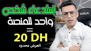 binance 2023 أفضل العروض و المسابقات في منصة البينانس