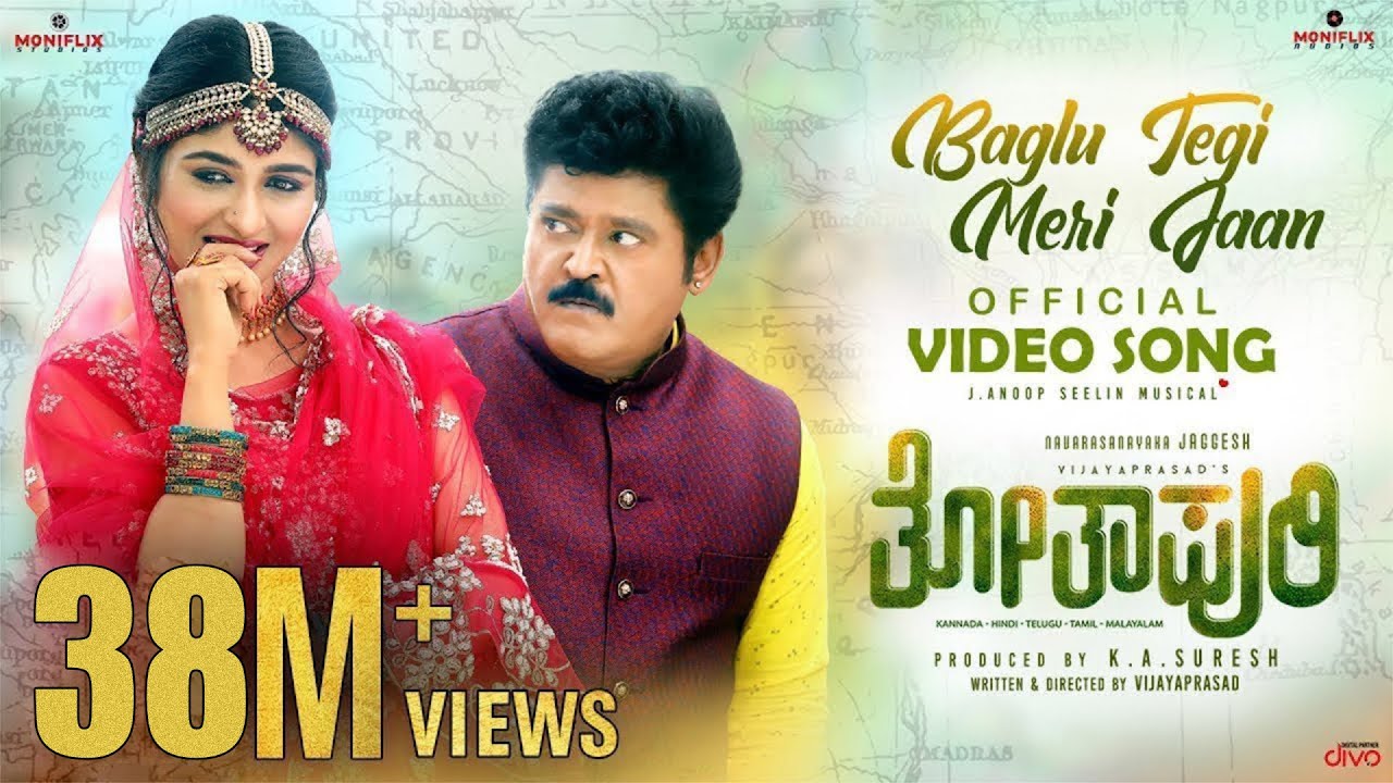 Baglu Tegi Meri Jaan - Thothapuri | Jaggesh, Daali Dhananjay, Aditi | Vijayaprasad | J Anoop Seelin